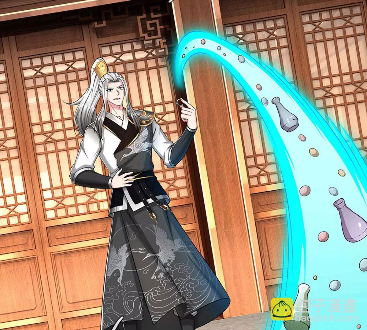 第68话 炼丹之术，众矢之的(1/4)-第68话