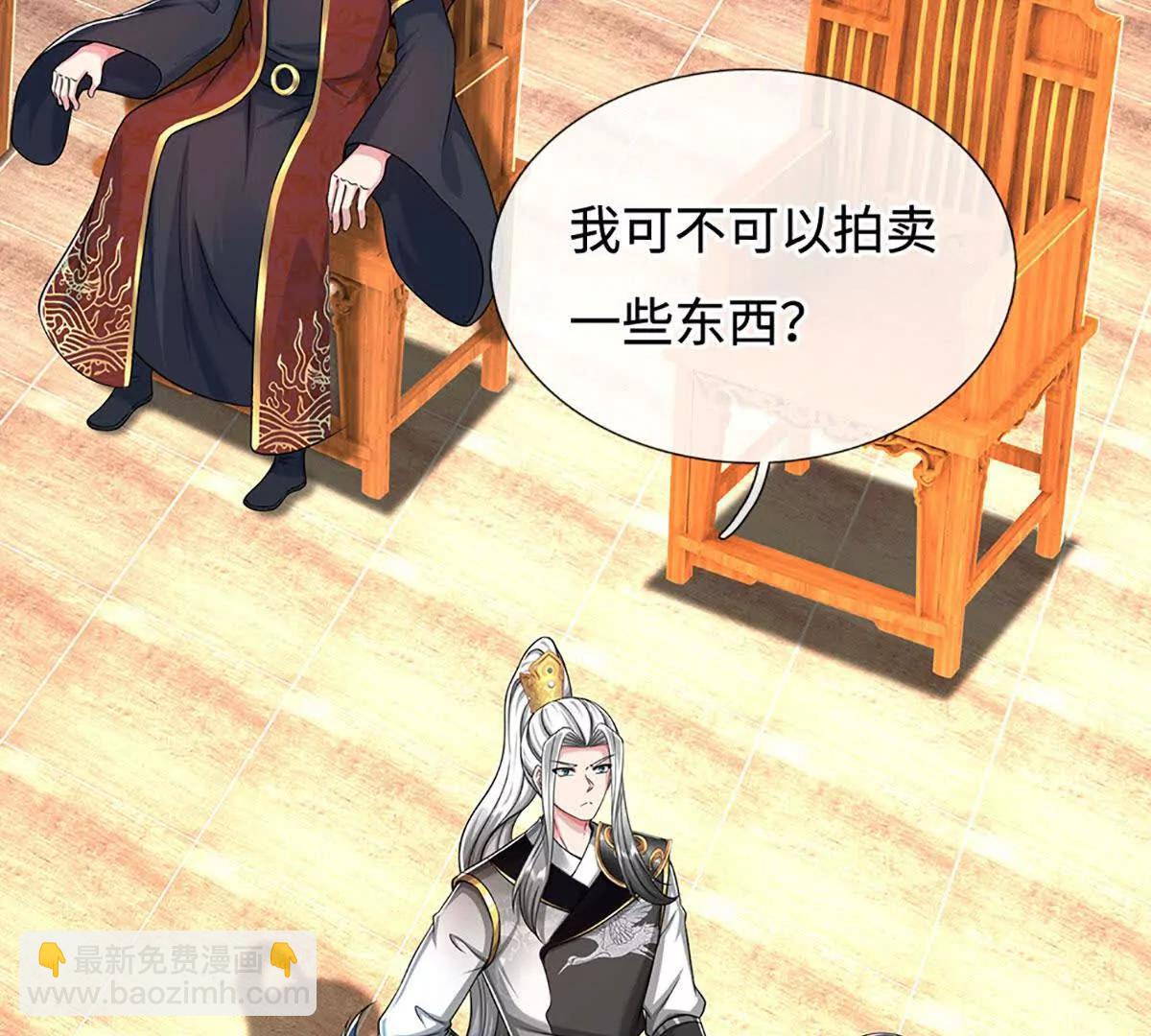 第68话 炼丹之术，众矢之的(1/4)-第68话