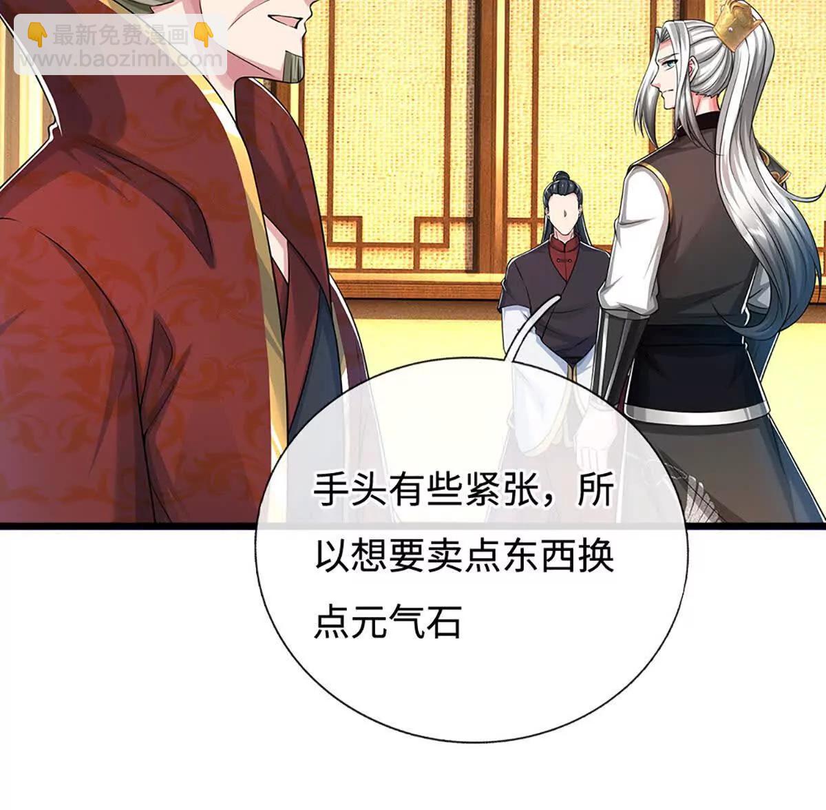 第68话 炼丹之术，众矢之的(1/4)-第68话