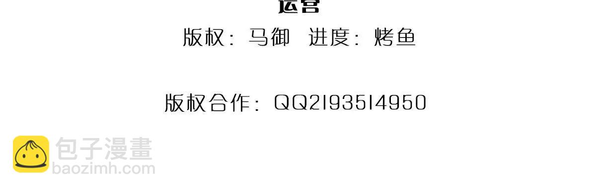 第68话 炼丹之术，众矢之的(1/4)-第68话