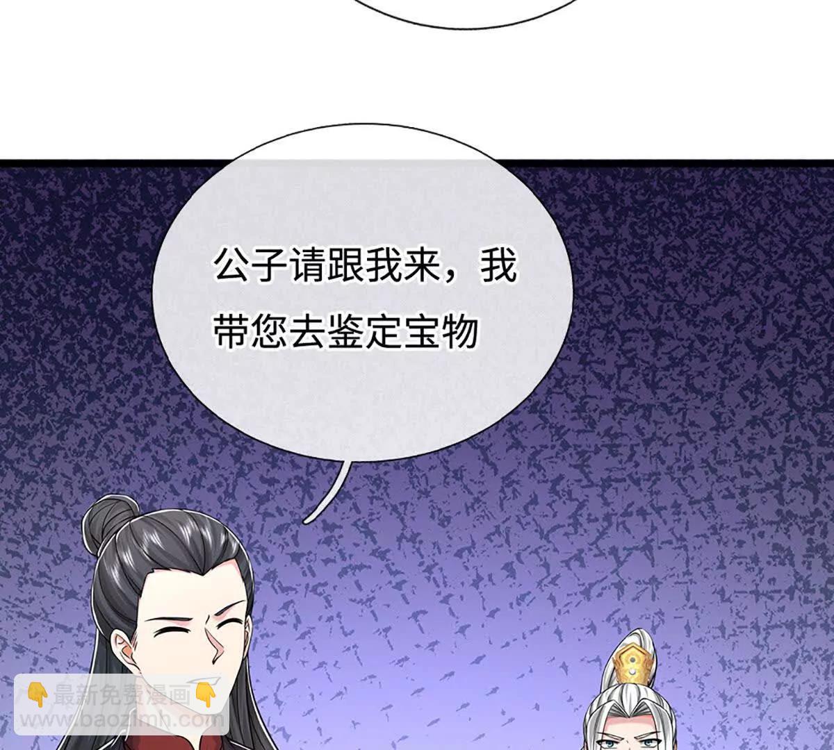 第68话 炼丹之术，众矢之的(1/4)-第68话