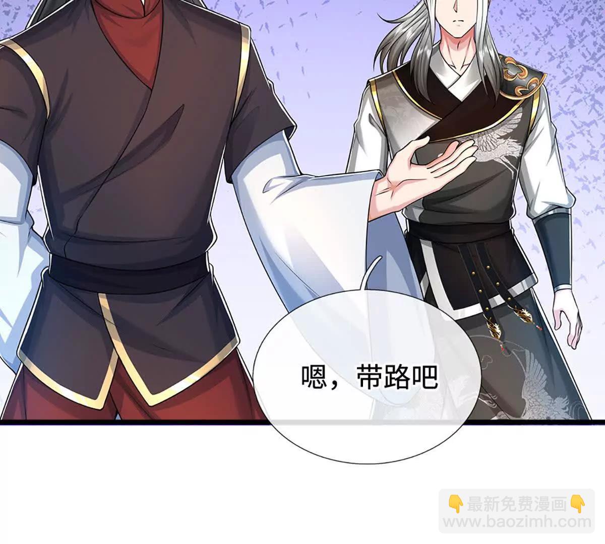 第68话 炼丹之术，众矢之的(1/4)-第68话