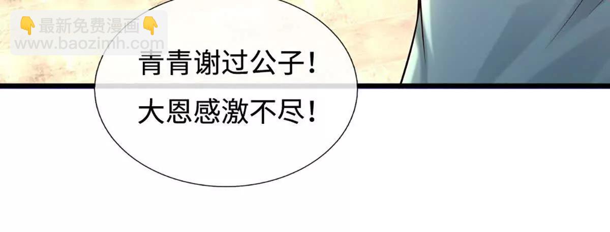 第70话 再生事端(1/4)-第70话