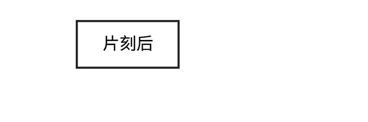 第70话 再生事端(1/4)-第70话
