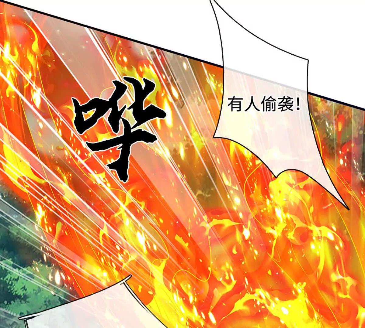 第70话 再生事端(1/4)-第70话