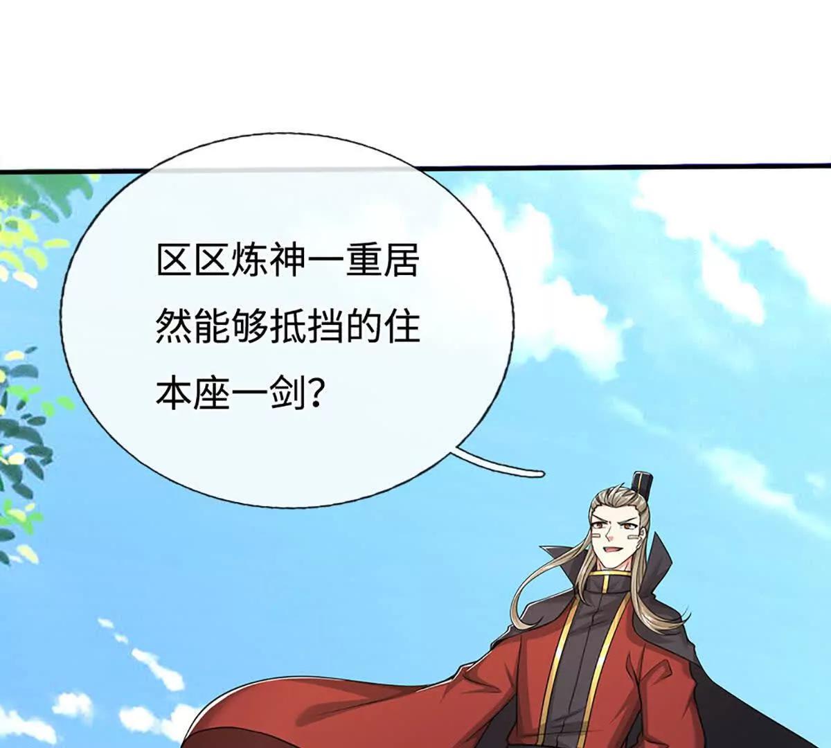 第70话 再生事端(1/4)-第70话