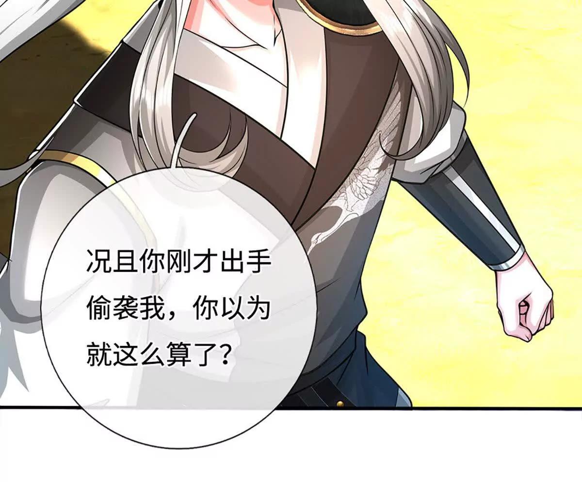 第70话 再生事端(1/4)-第70话