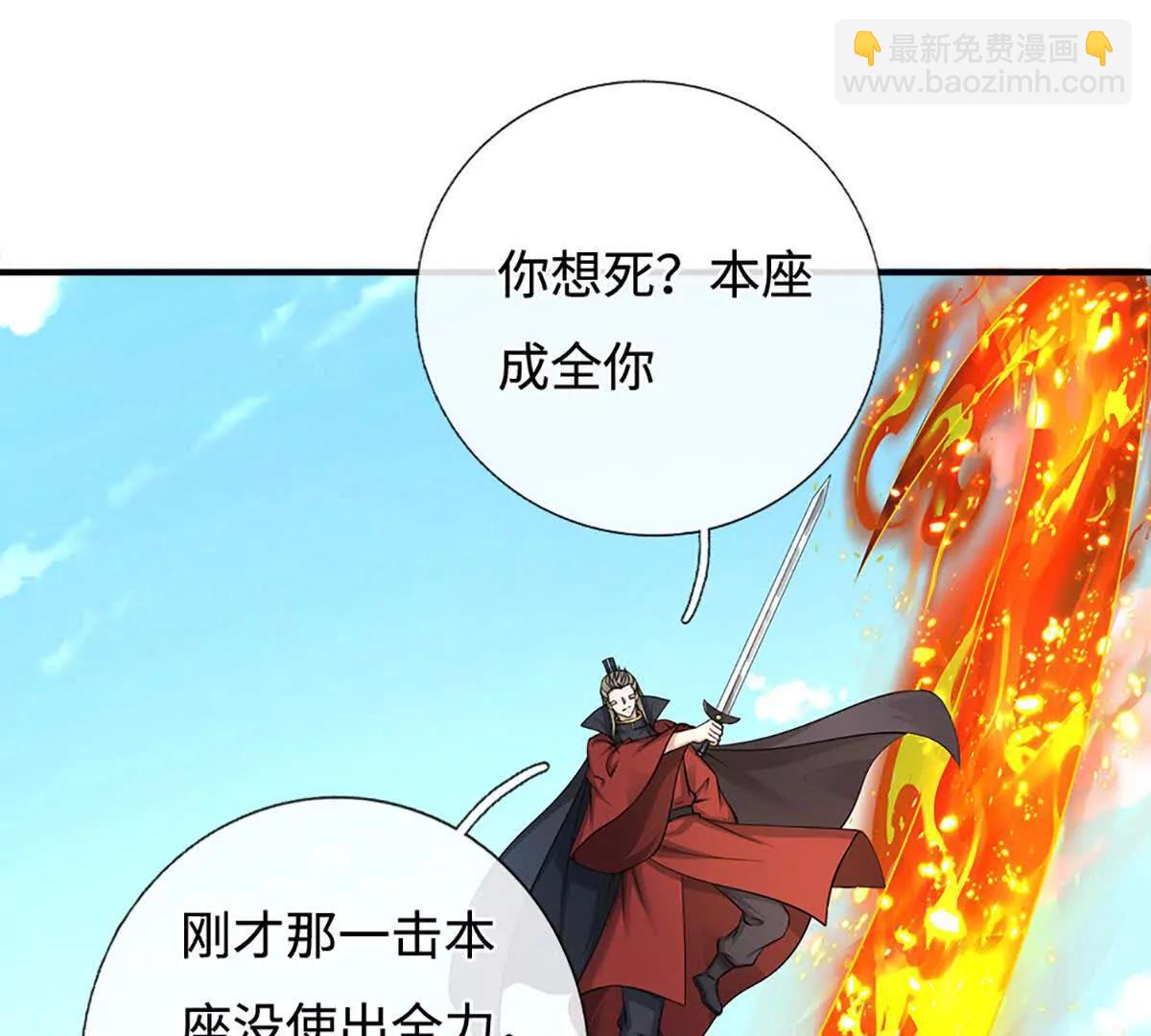 第70话 再生事端(1/4)-第70话