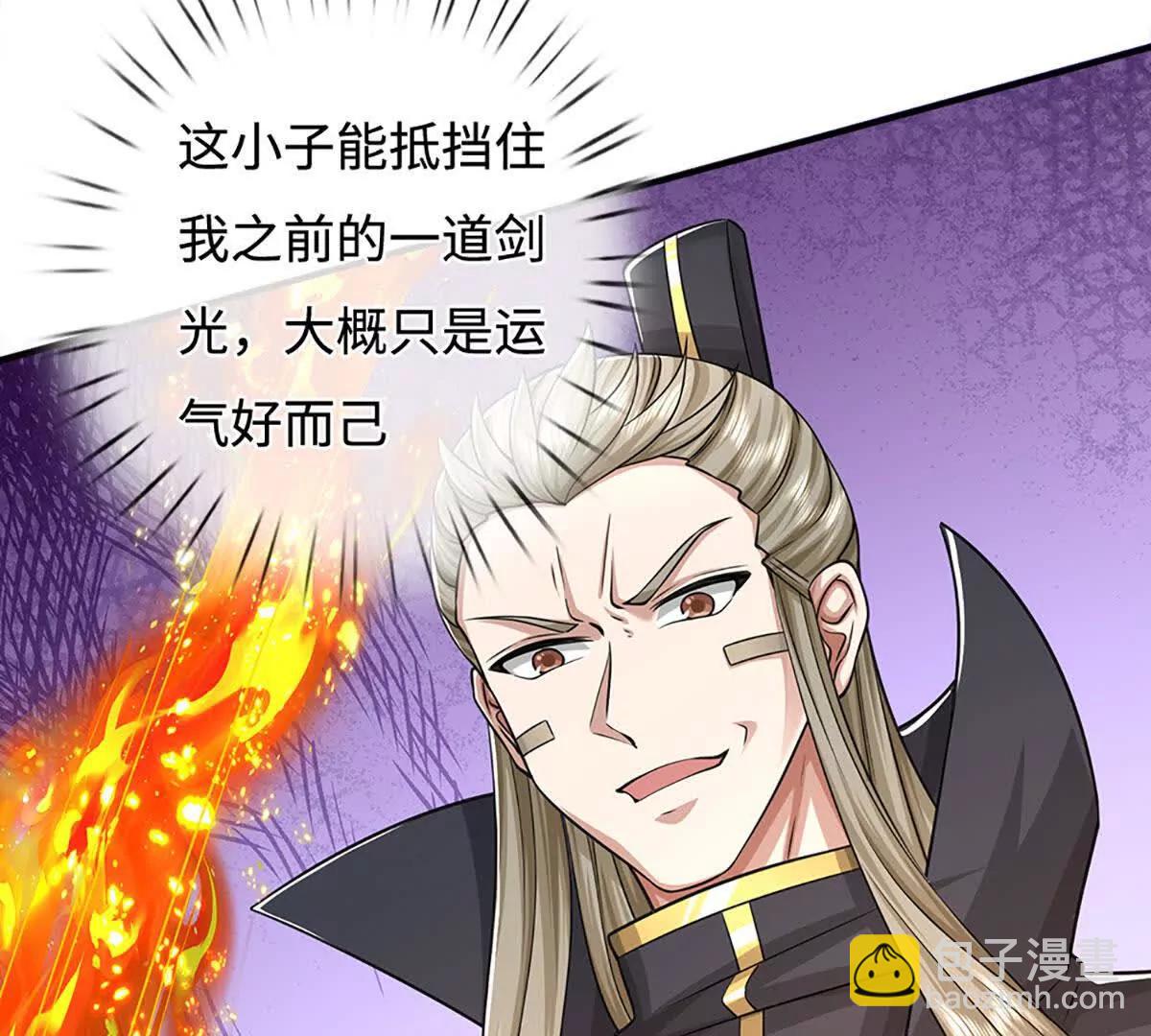 第70话 再生事端(1/4)-第70话