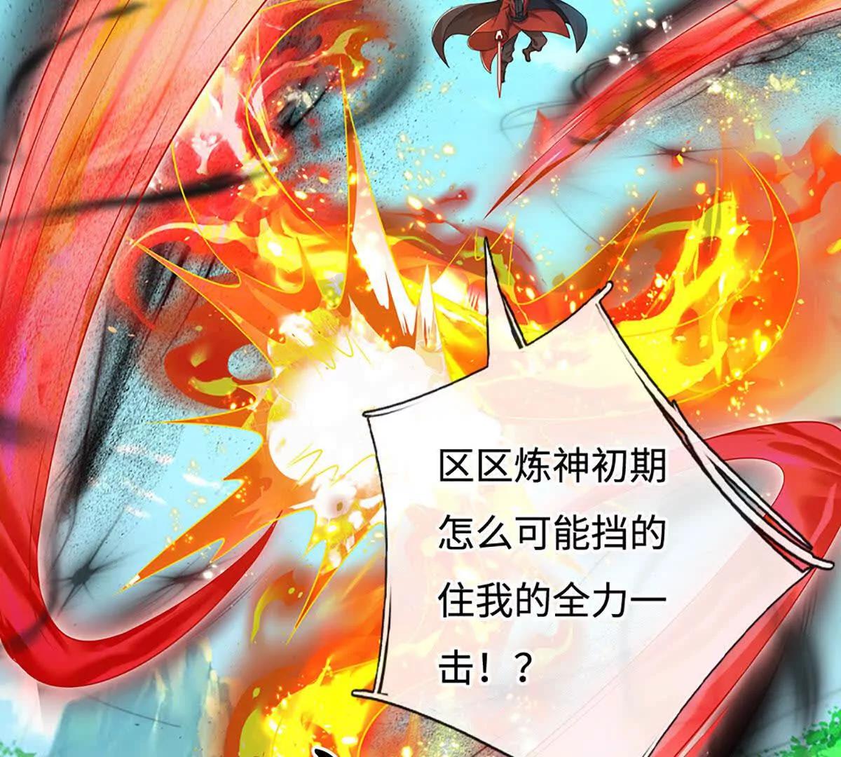 第70话 再生事端(1/4)-第70话