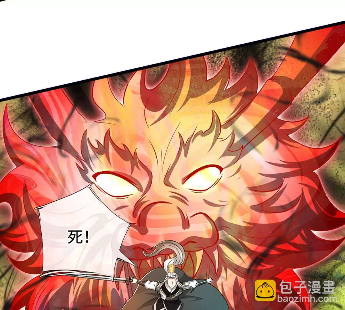 第70话 再生事端(1/4)-第70话