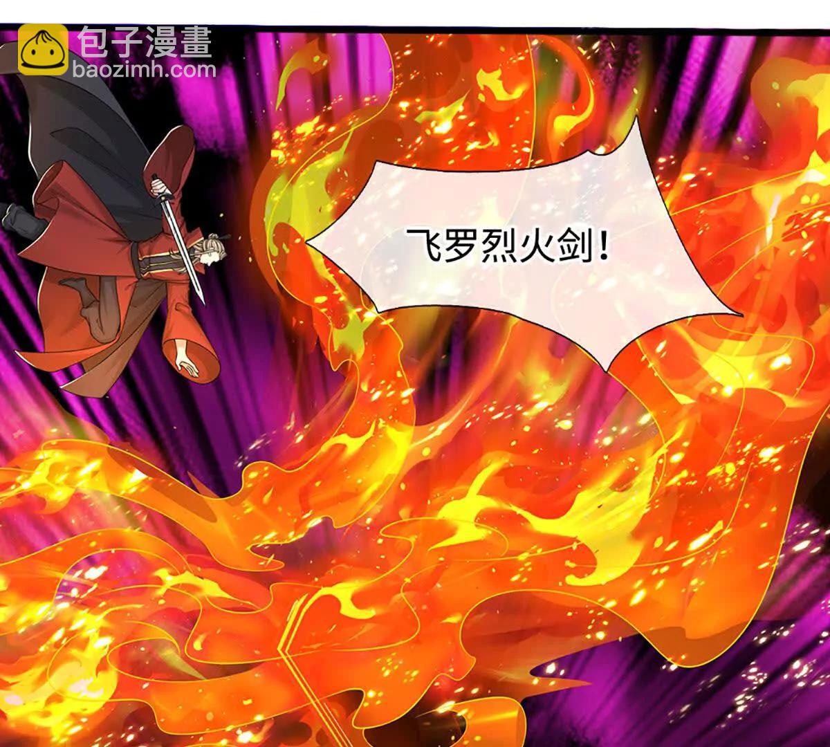 第70话 再生事端(1/4)-第70话