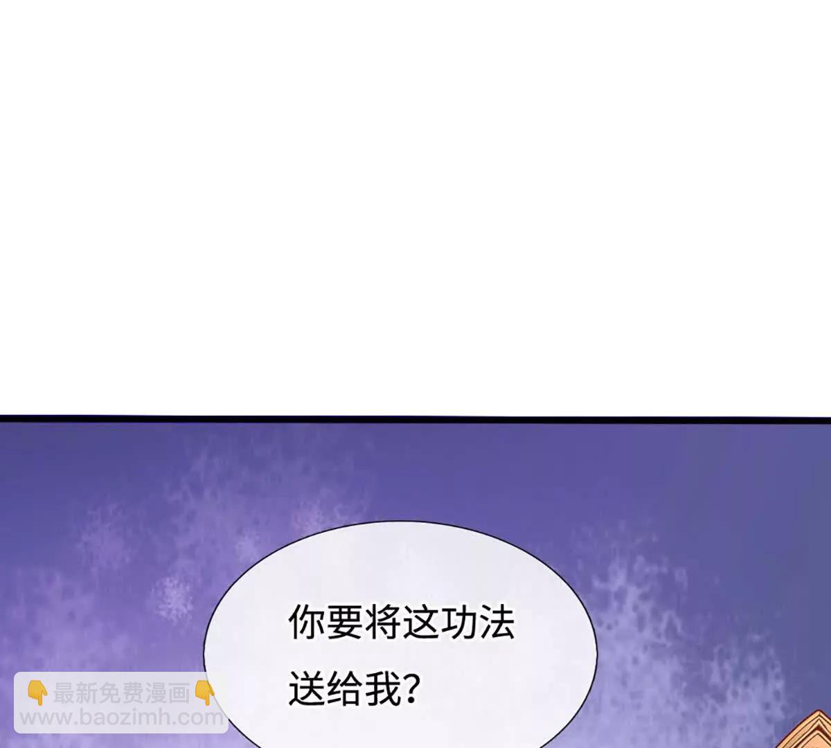 第70话 再生事端(1/4)-第70话