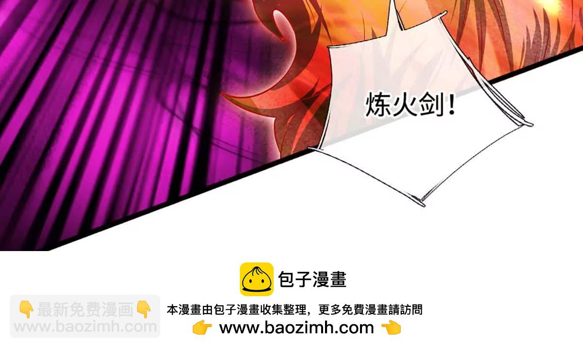 第70话 再生事端(1/4)-第70话