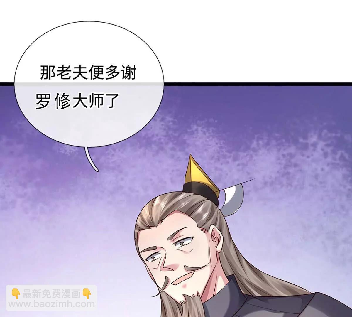 第72话 万妖秘境(1/4)-第72话