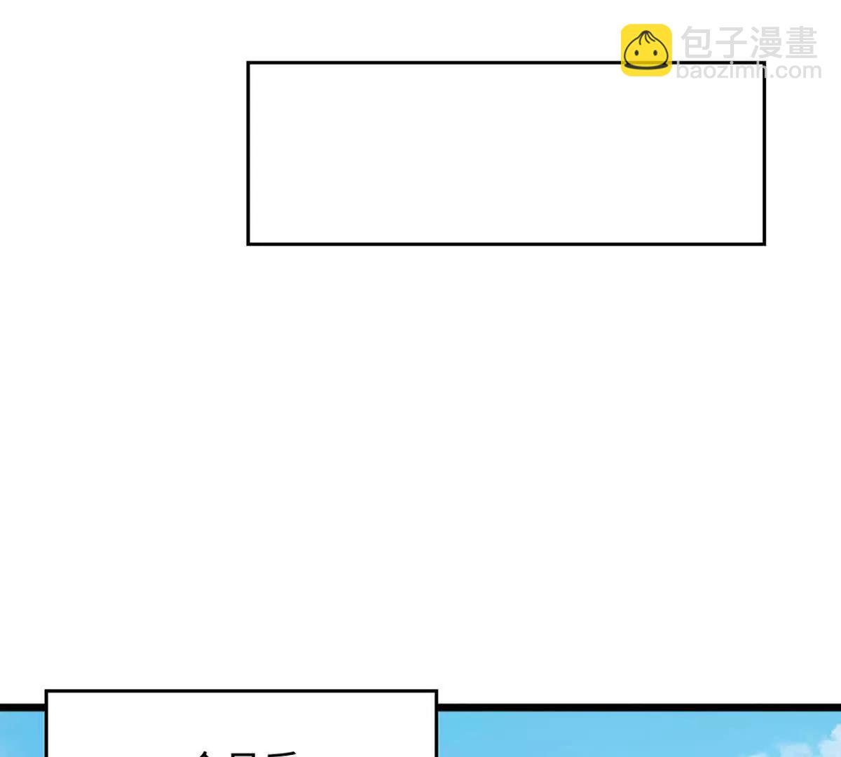 第72话 万妖秘境(1/4)-第72话