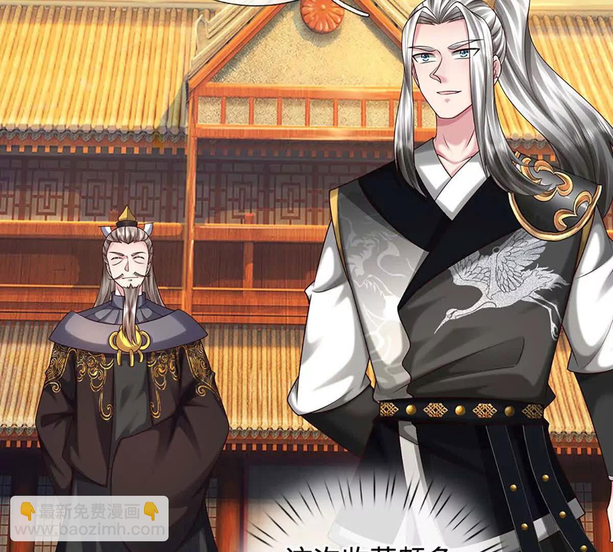 第72话 万妖秘境(1/4)-第72话