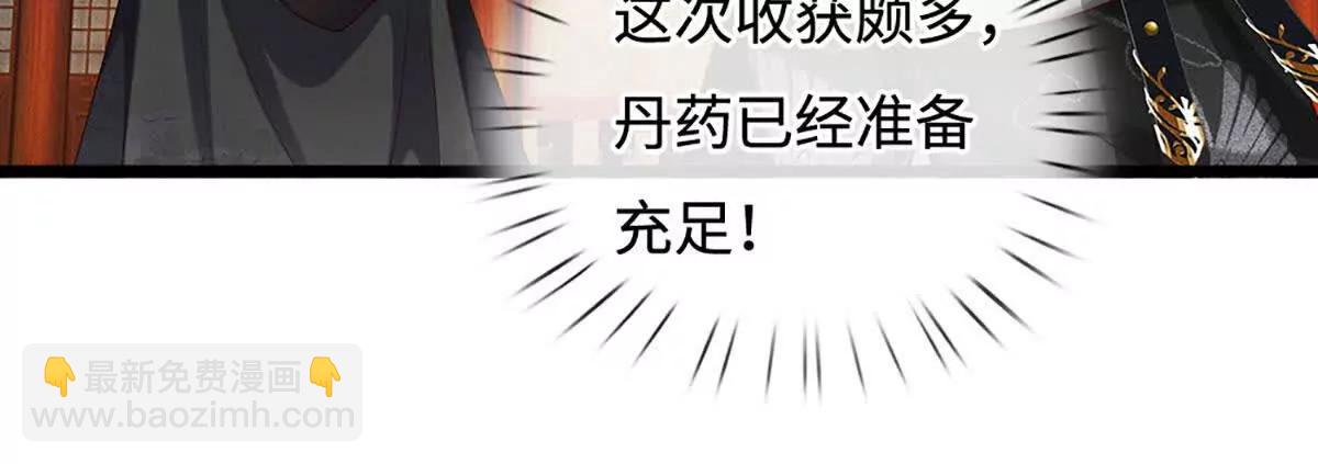 第72话 万妖秘境(1/4)-第72话