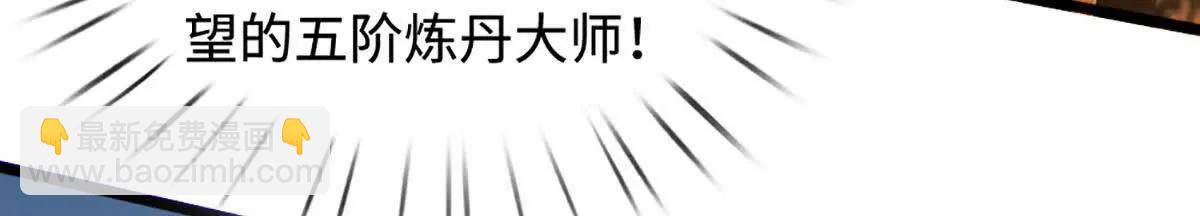 第72话 万妖秘境(1/4)-第72话