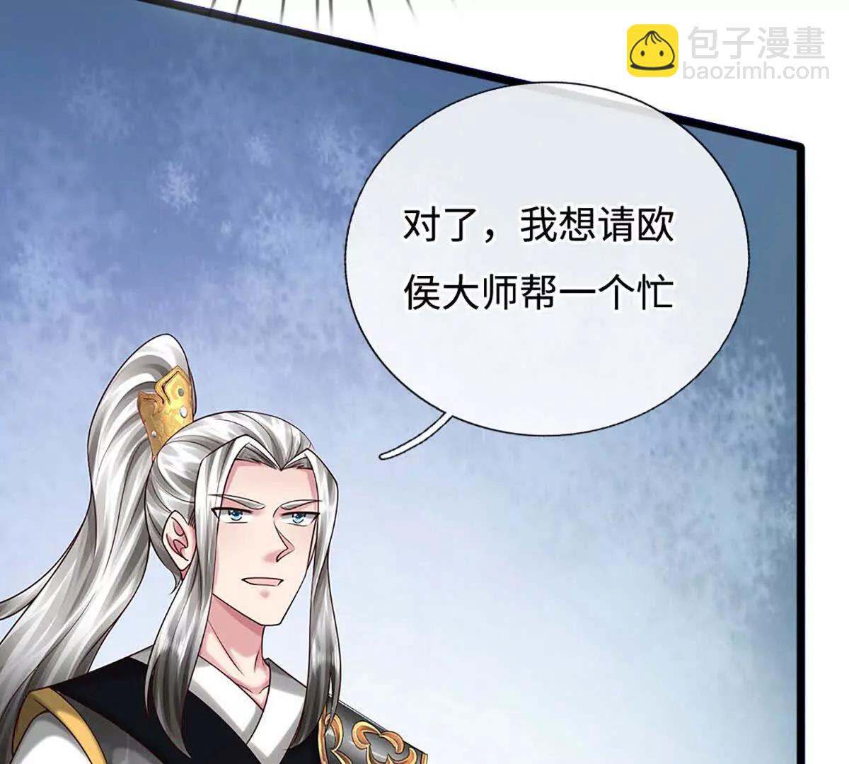 第72话 万妖秘境(1/4)-第72话