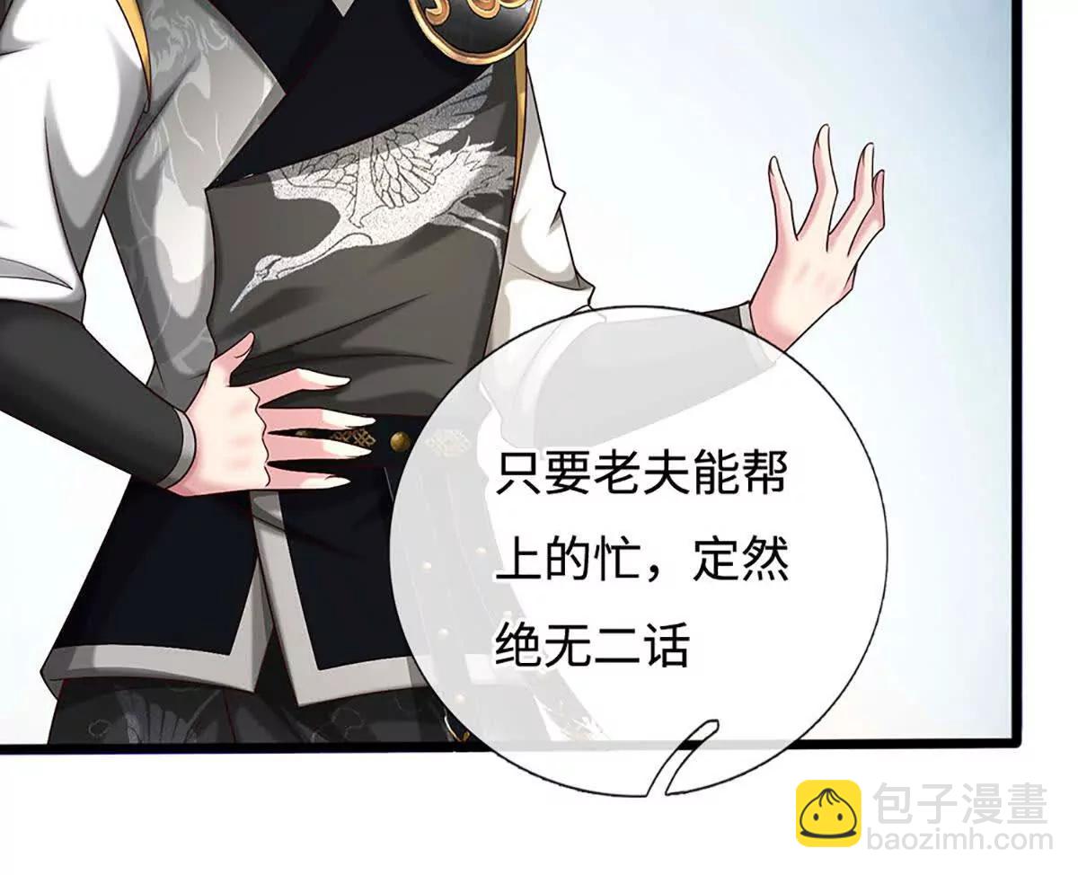 第72话 万妖秘境(1/4)-第72话