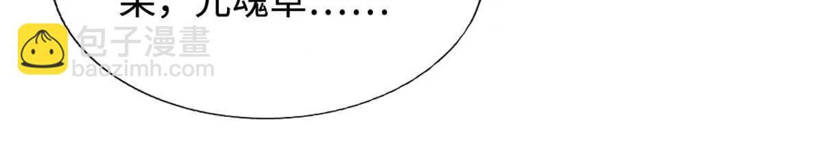 第72话 万妖秘境(1/4)-第72话