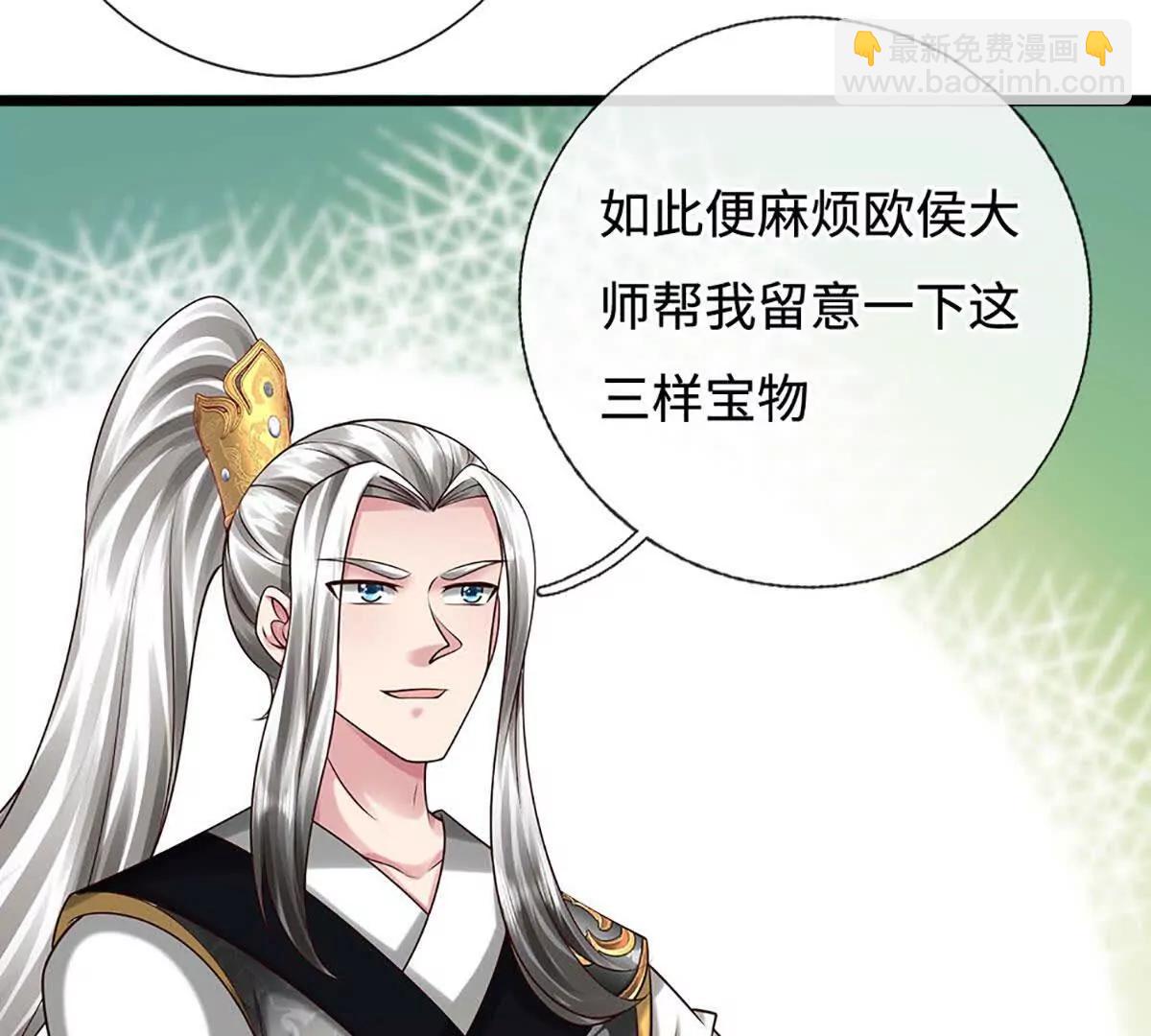 第72话 万妖秘境(1/4)-第72话