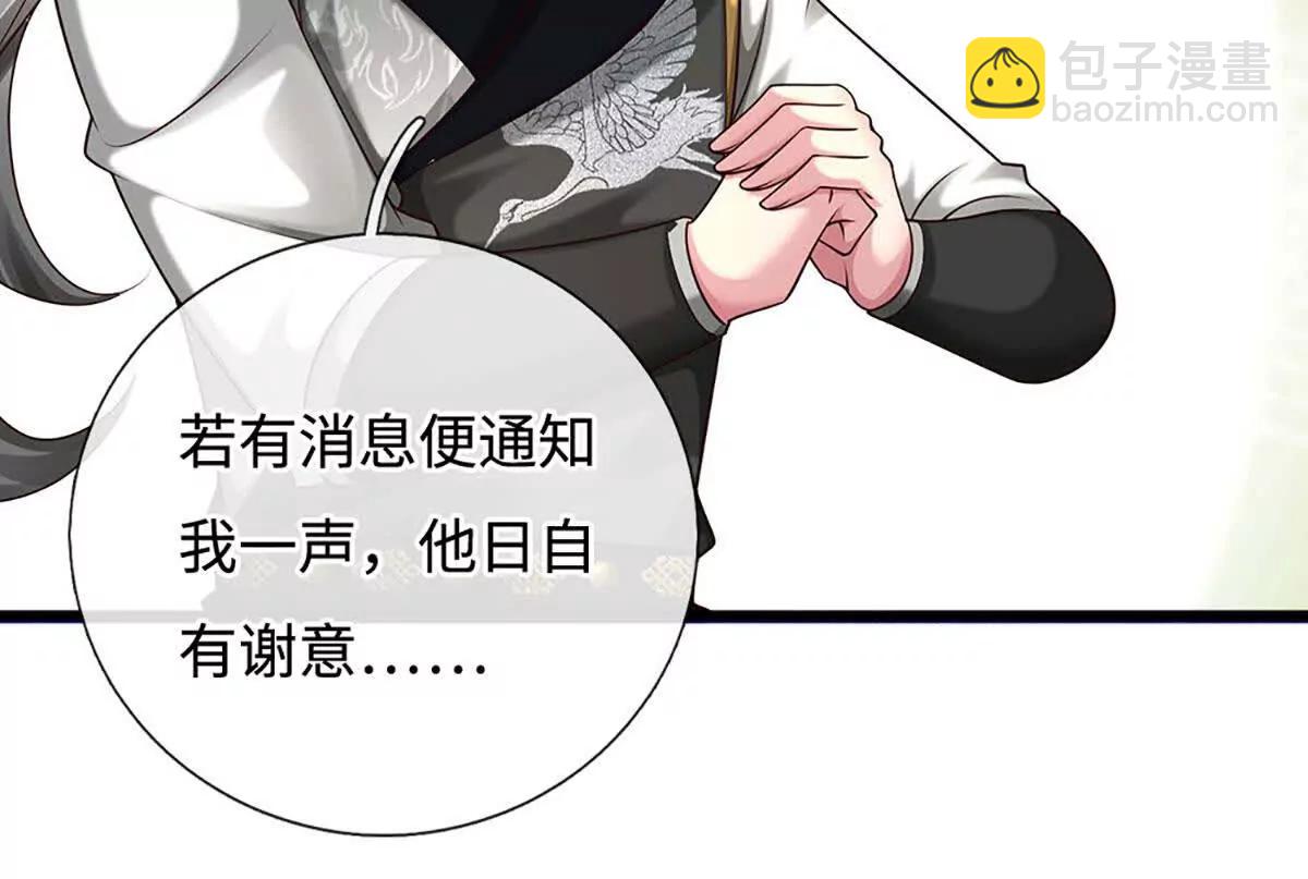 第72话 万妖秘境(1/4)-第72话