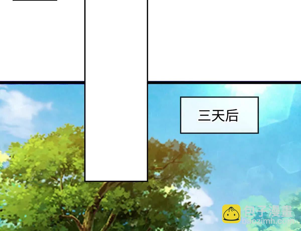 第72话 万妖秘境(1/4)-第72话