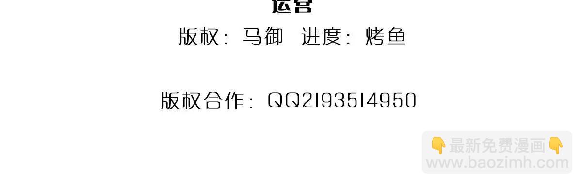 第72话 万妖秘境(1/4)-第72话