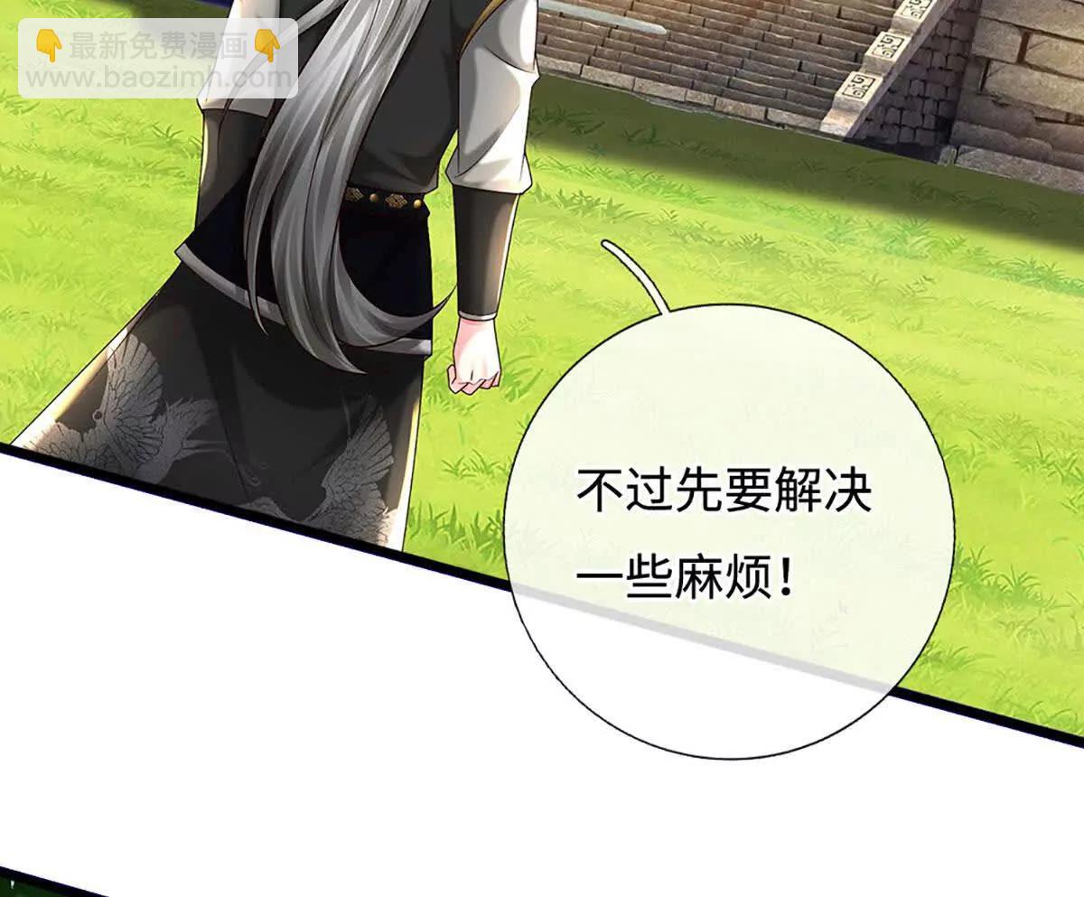 第72话 万妖秘境(1/4)-第72话