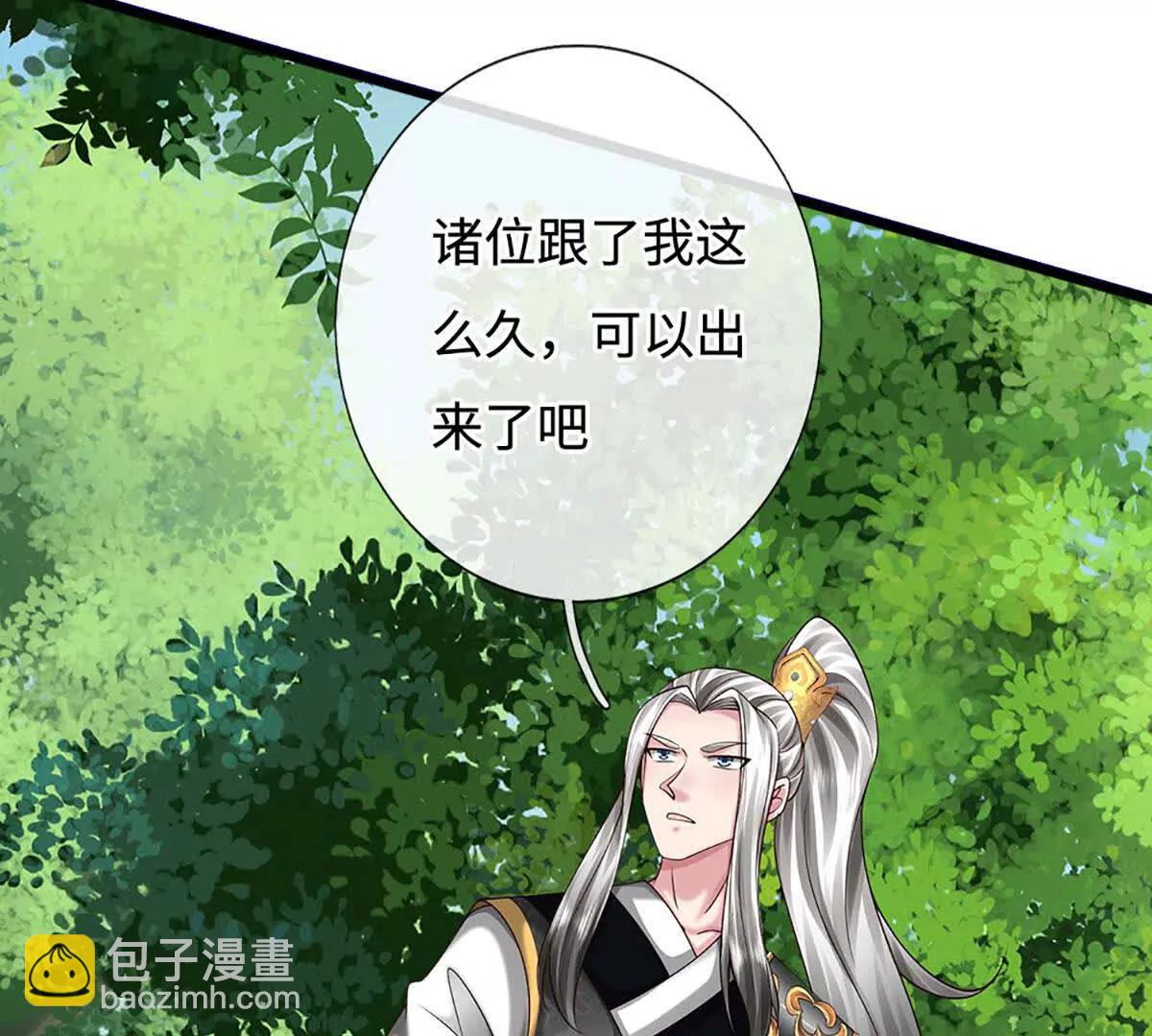 第72话 万妖秘境(1/4)-第72话