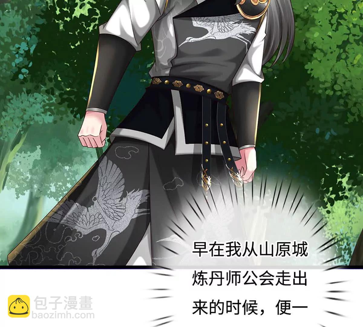 第72话 万妖秘境(1/4)-第72话