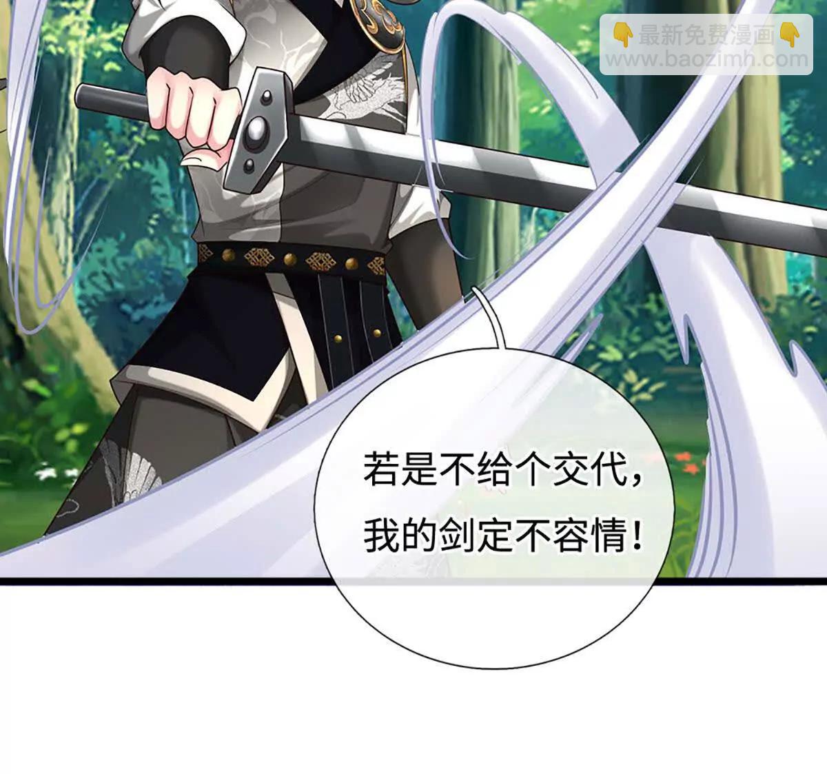 第72话 万妖秘境(1/4)-第72话