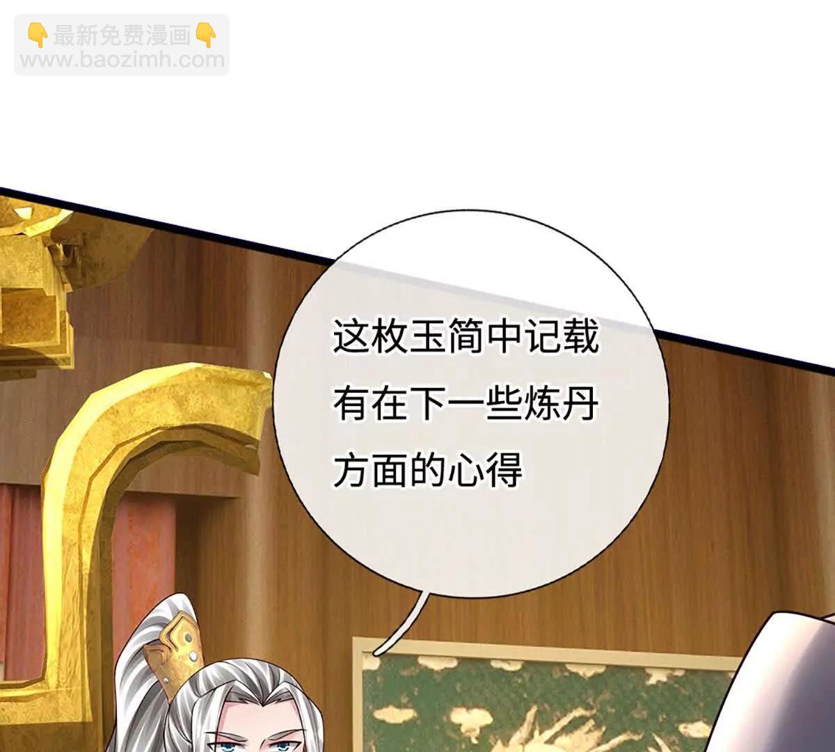 第72话 万妖秘境(1/4)-第72话