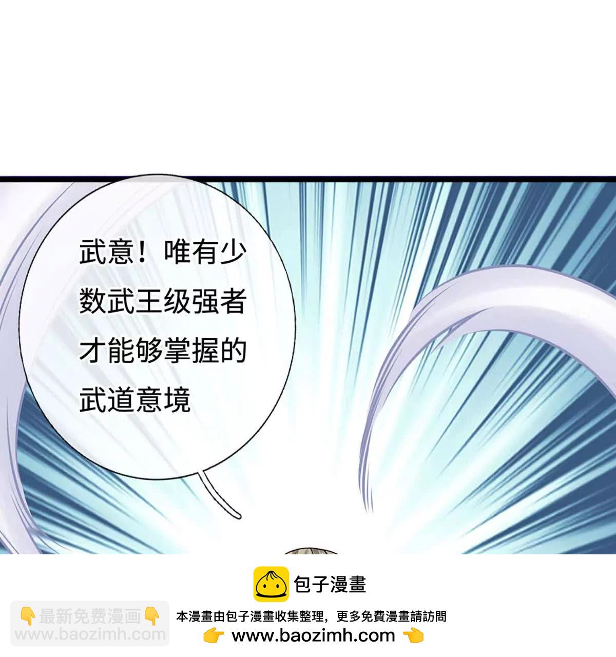 第72话 万妖秘境(1/4)-第72话