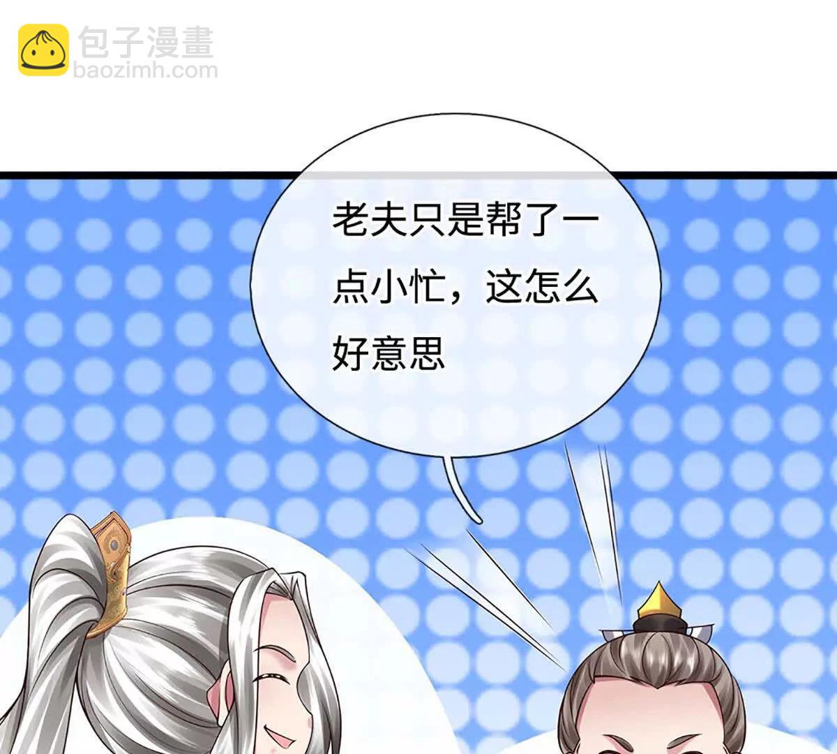 第72话 万妖秘境(1/4)-第72话