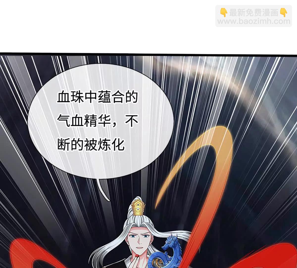 第74话 老祖求丹，诚意满满(1/4)-第74话