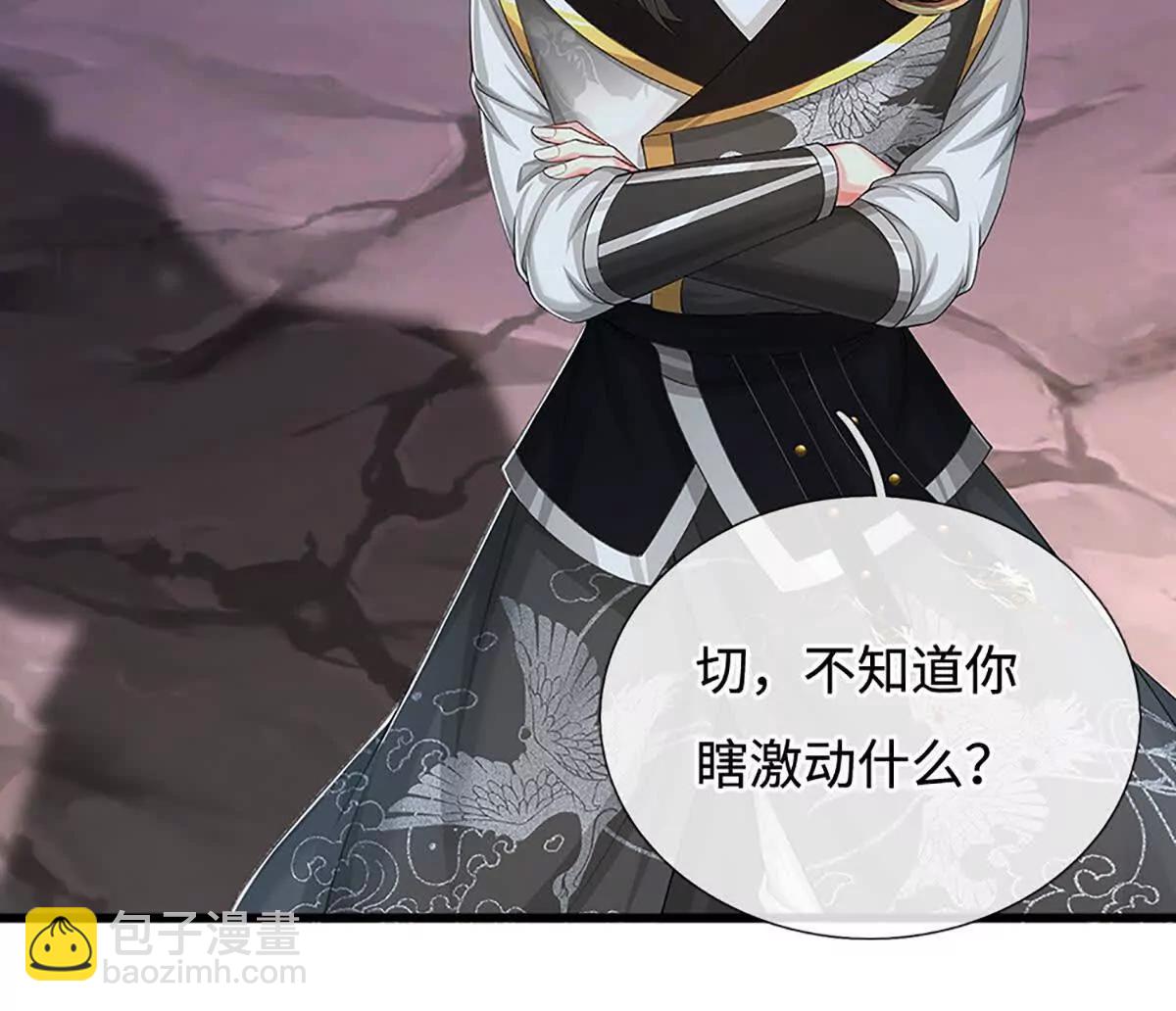 第74话 老祖求丹，诚意满满(1/4)-第74话