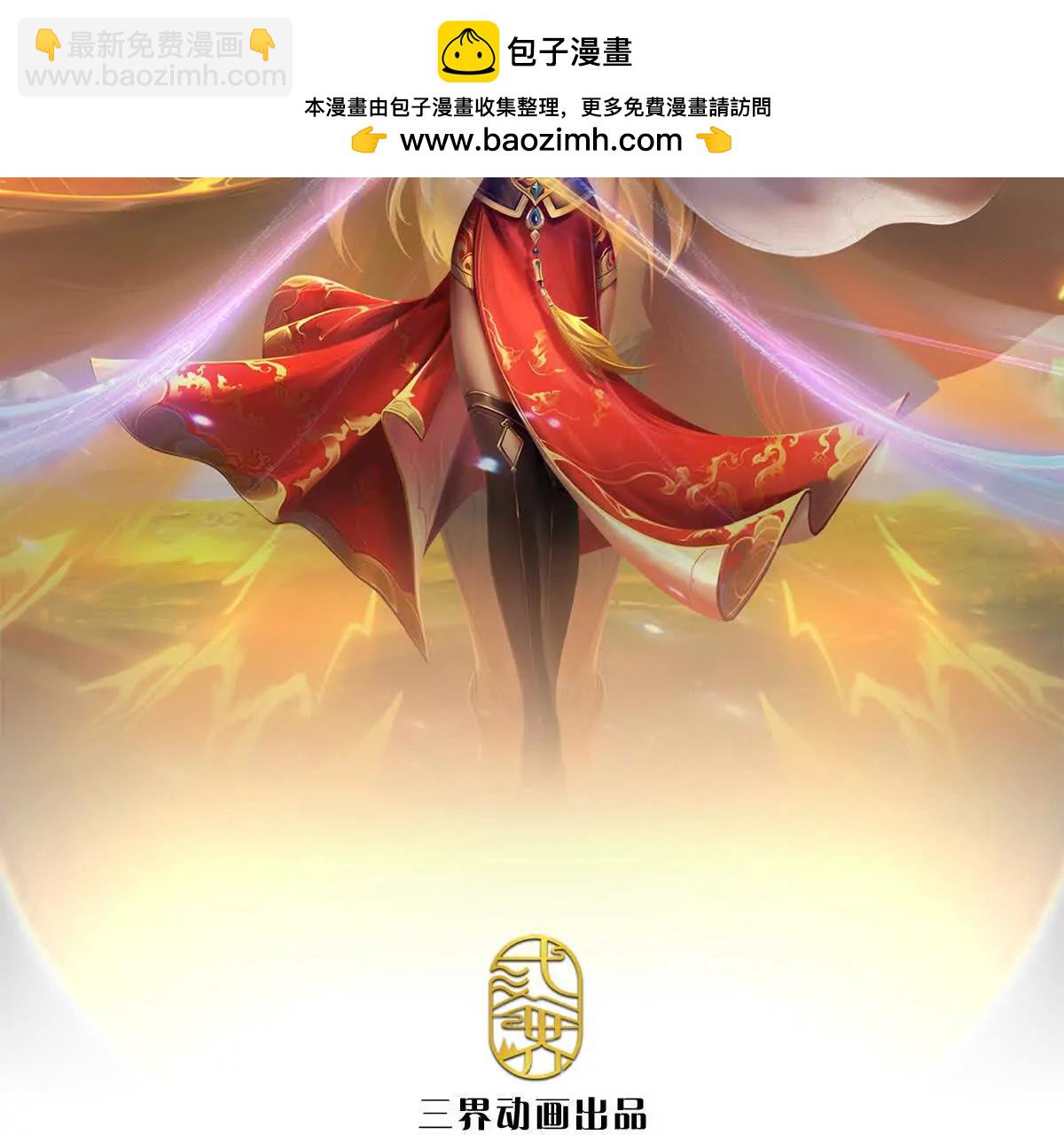 第74话 老祖求丹，诚意满满(1/4)-第74话