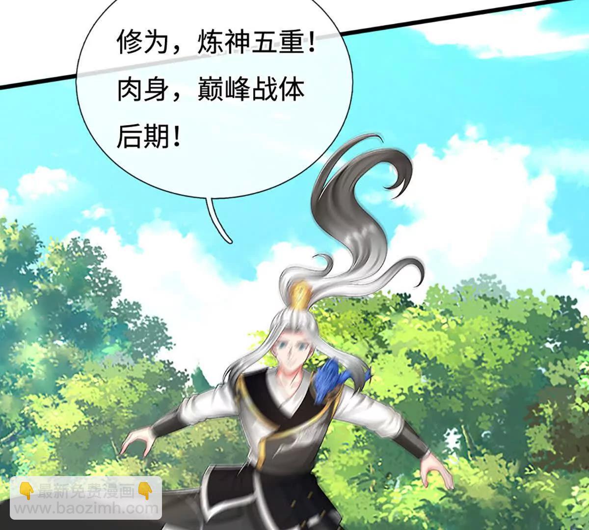 第74话 老祖求丹，诚意满满(1/4)-第74话