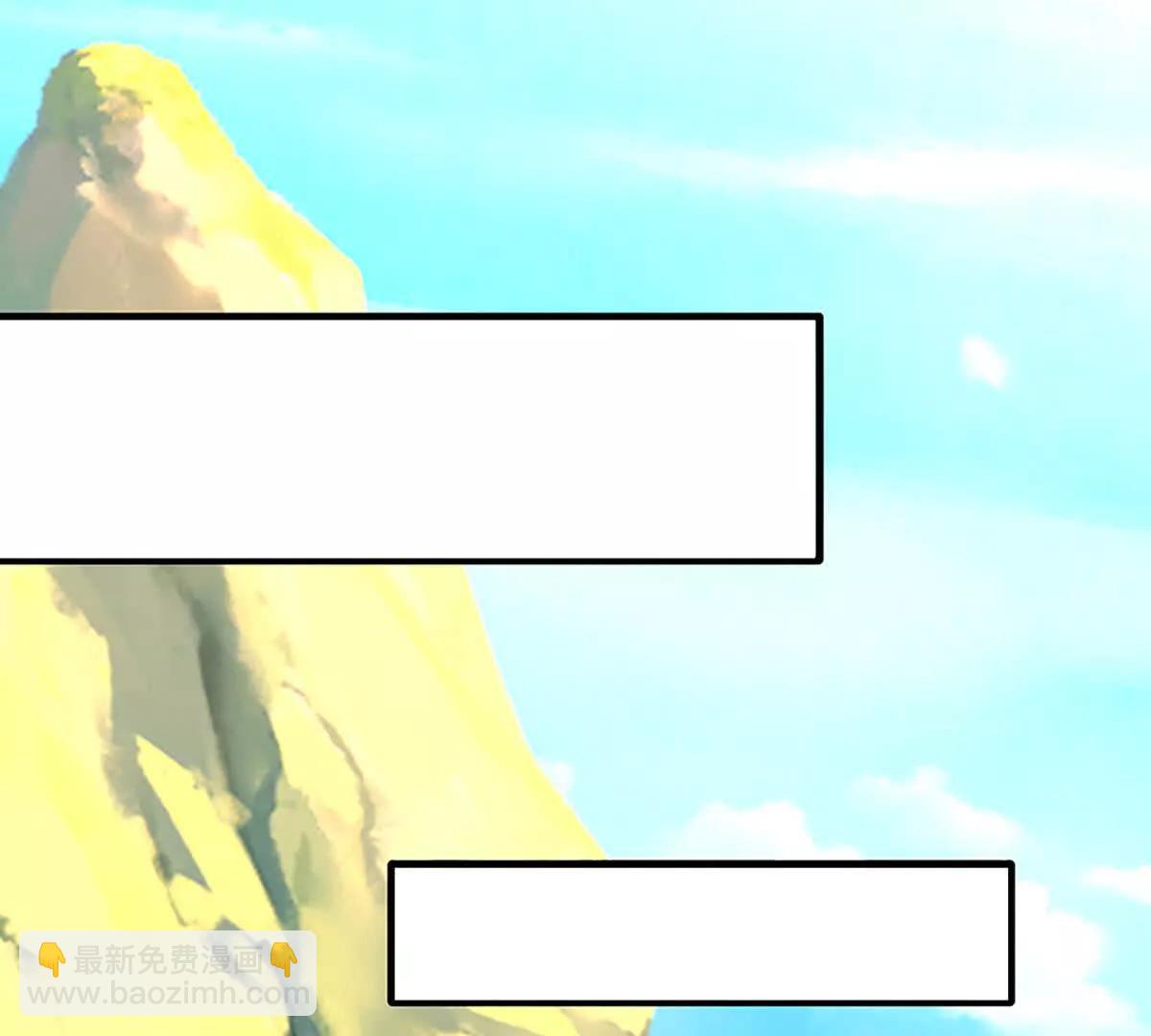 第74话 老祖求丹，诚意满满(1/4)-第74话