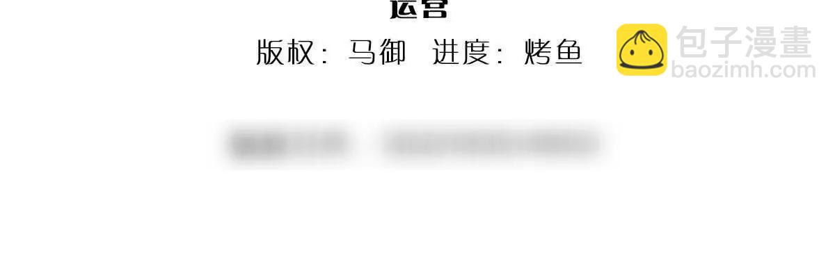 第74话 老祖求丹，诚意满满(1/4)-第74话