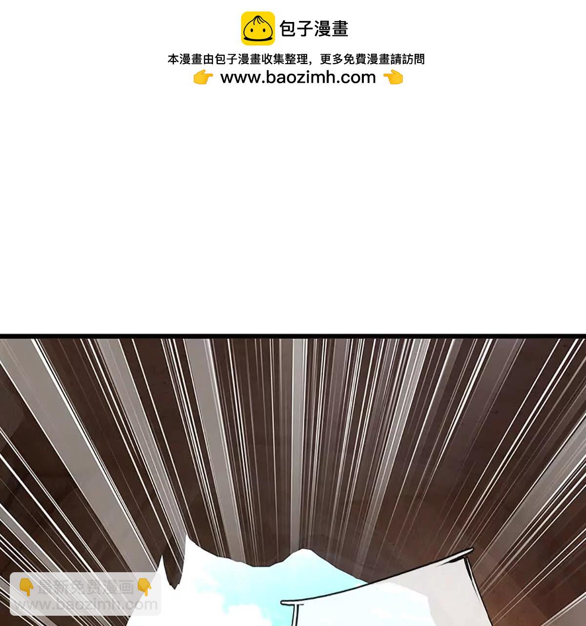 第74话 老祖求丹，诚意满满(1/4)-第74话