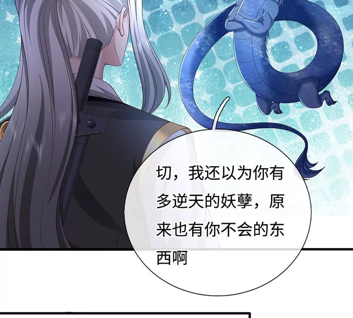 第76话 太玄秘境，玄级评定(1/4)-第76话