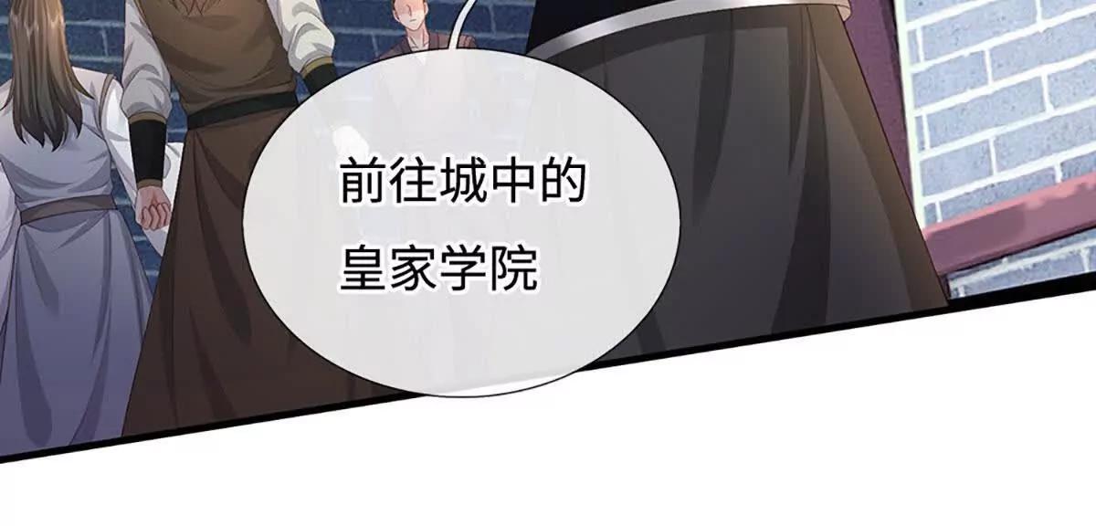 第76话 太玄秘境，玄级评定(1/4)-第76话