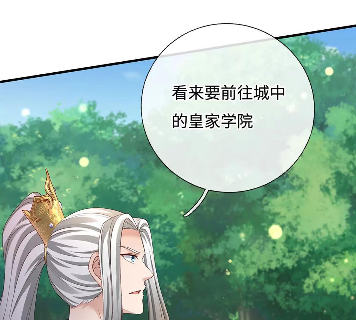 第76话 太玄秘境，玄级评定(1/4)-第76话