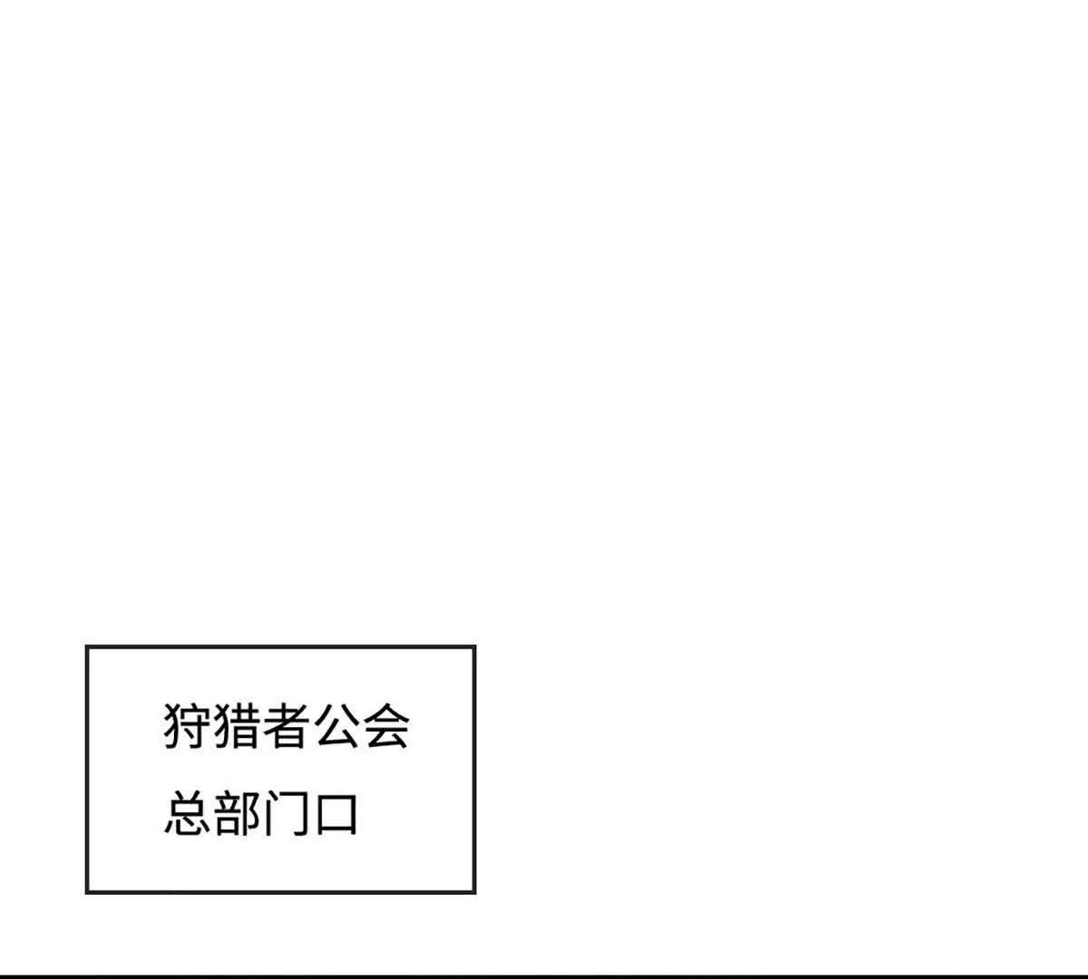第76话 太玄秘境，玄级评定(1/4)-第76话