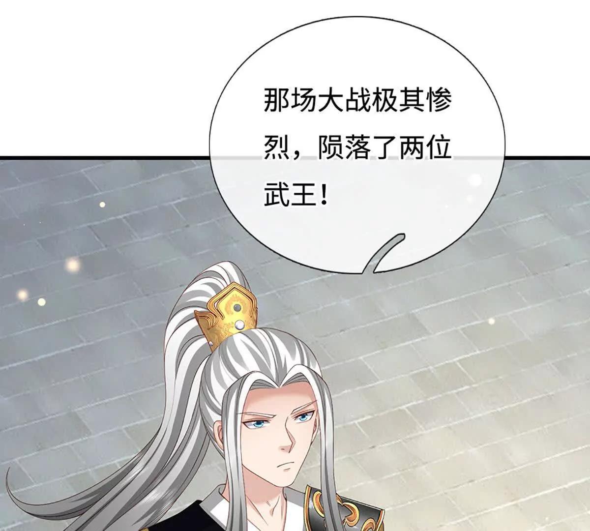 第76话 太玄秘境，玄级评定(1/4)-第76话