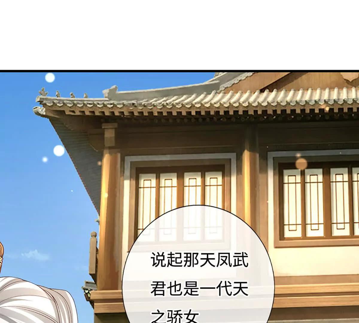 第76话 太玄秘境，玄级评定(1/4)-第76话